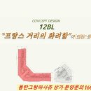 동탄PC랜드 이미지