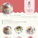 하루가 달고나 이미지