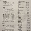 황성 | 경주/초밥 맛집 - '보문초밥' 황성점 간단 후기.