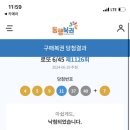 럭키(아) 이미지