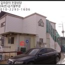 어소1리마을회관 이미지