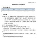 매양중학교 이미지