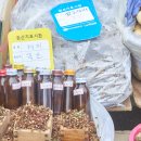 시장(채소전) 이미지