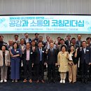 안산상공회의소 이미지