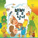 양천로 61길 이미지