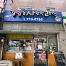 김밥을사랑한라면