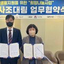 서초구 푸드뱅크마켓센터 이미지