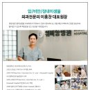 위비앙병원 이미지