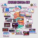 나이스코인