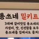 갈비맛있는집아주점