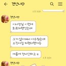 어달 오징어촌
