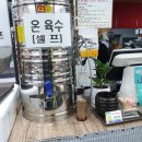 진역밀면 이미지