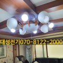 대성전기조명 이미지