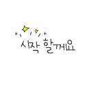 메기가향어가 네이버블로그