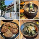 삼청동 맛집 봉이밥, 엄마랑 다녀온 내돈내산 후기