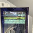 버스정류소_서귀포환승정류장 이미지