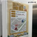 주정차단속-107 | 송도국제도서관 주차장 이용 정보 + 추가된 임시 주차장