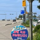 동호활어 이미지