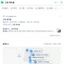 파동어린이집 이미지