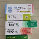 충무정문약국 이미지