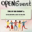 크로스핏정읍 이미지