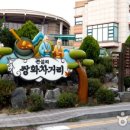 정읍세무서 이미지