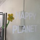 해피공방