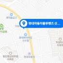 운남점현대자동차 이미지