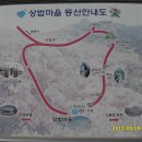 차황상법마을 Daum카페
