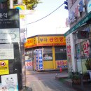 보윤약국 - 노원구 동일로192길 20 | 보윤약국