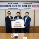 매스컴퍼니