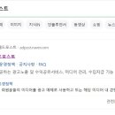 고미애드