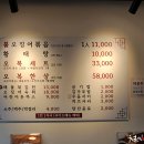 오복 이미지