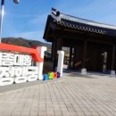 초정행궁