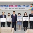 (주)동해물산 이미지