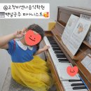 비엔나음악전문학원 이미지