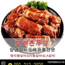 도매숯불갈비 이미지