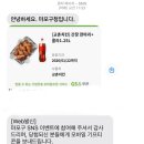 교촌치킨홍대점 이미지