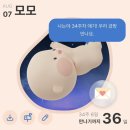 남부어린이집 | 국공립어린이집 교사 출산휴가 총정리｜90일 계산부터 급여, 4대보험까지! (고용24 신청 후기)