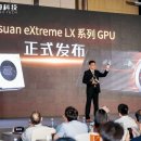 수안테크 이미지