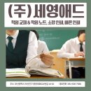 부산 학원교재·명함 인쇄 어디서 할까? 디지털인쇄 맡겨보고 느낀 세영애드 솔직 후기