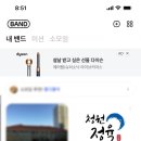 청원정육점