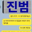 지민16 | 4집 후기