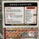 스시마이우 이미지