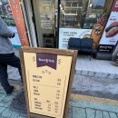 [시흥 삼미시장 맛집] 바삭한 고로케 맛집 베이커리 꽈배기 친구들 내돈내산 후기