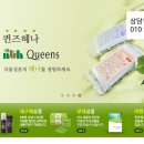 퀸즈헤나 염색 이미지