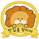 박도리탕 네이버블로그
