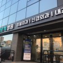 연세더바로병원 이미지