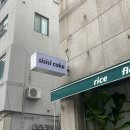 시시시케이크