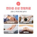 황금약손한의원 이미지